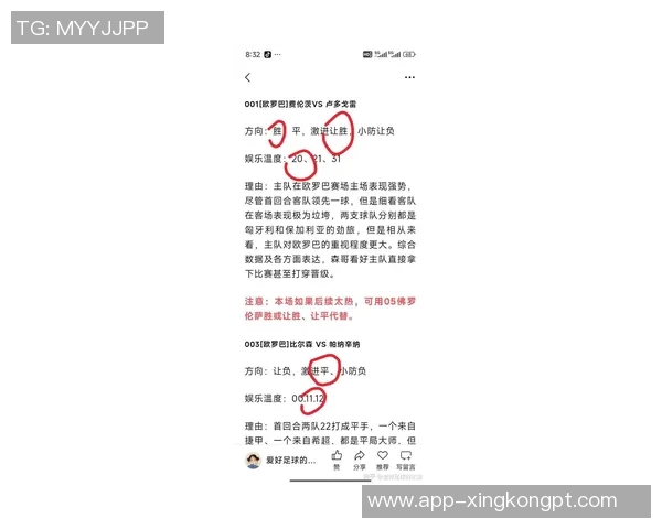 2026年3月份新闻从零开始掌握足球比赛技巧与经验的全面指南与实战策略