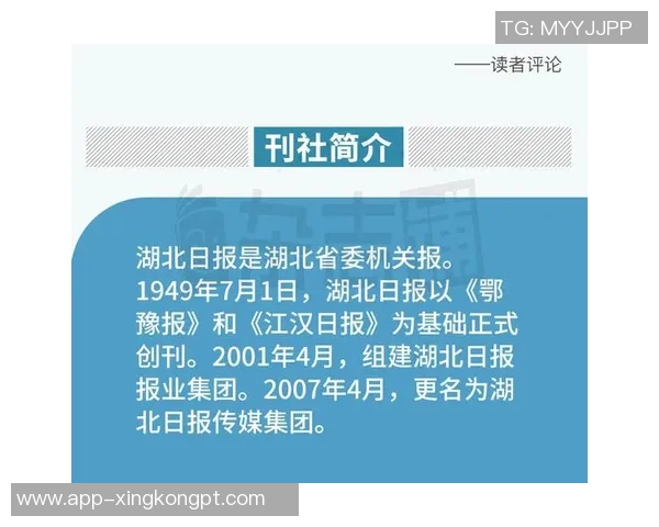 2026年3月份新闻科学乒乓球训练法提升个人能力的系统性策略与技巧分享